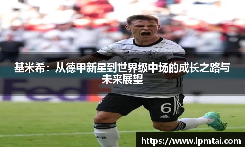 lehu乐虎国际官网