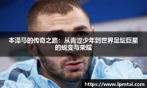 lehu乐虎国际官网