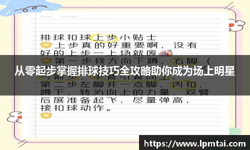 lehu乐虎国际官网