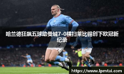 lehu乐虎国际官网