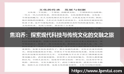 lehu乐虎国际平台