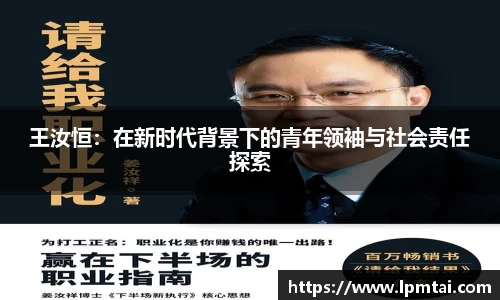 lehu乐虎国际平台