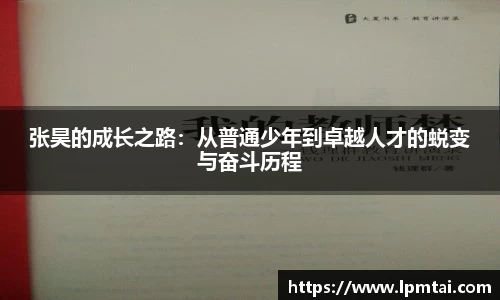 lehu乐虎国际平台