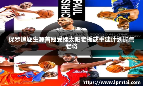 lehu乐虎国际官网