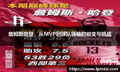 lehu乐虎国际官网