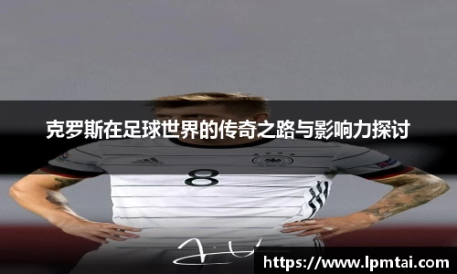 lehu乐虎国际官网