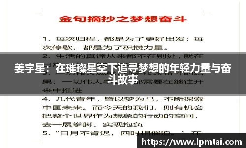 lehu乐虎国际官方网站