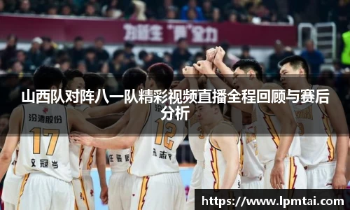 lehu乐虎国际官网