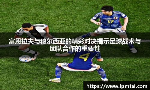 lehu乐虎国际官方网站