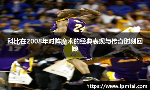 lehu乐虎国际官网