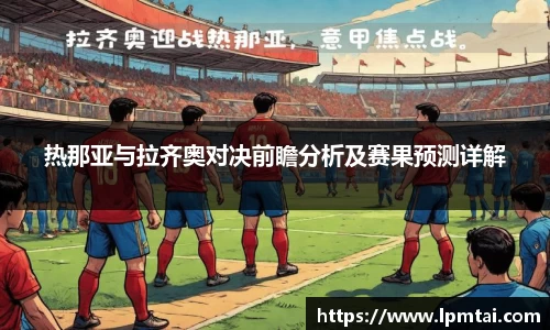 lehu乐虎国际平台