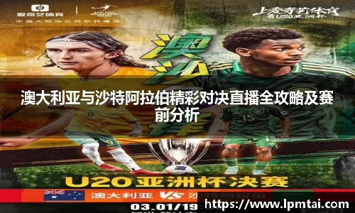 lehu乐虎国际平台