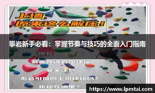 lehu乐虎国际官方网站